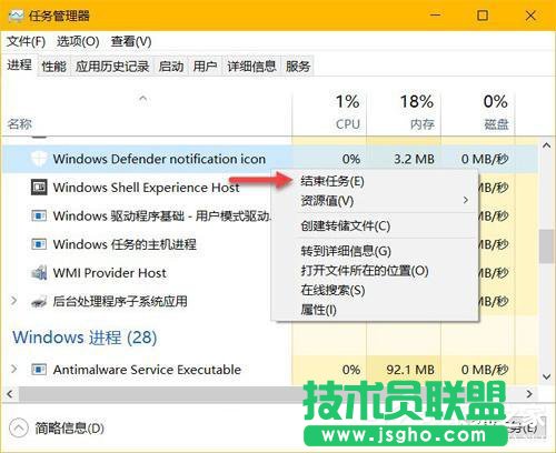 Win10Windows Defenderͼķ