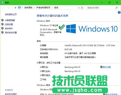 Win10ϵͳ汾ô   