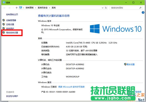 Win10ڴô 