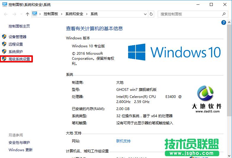 Windows10ϵͳڴô   