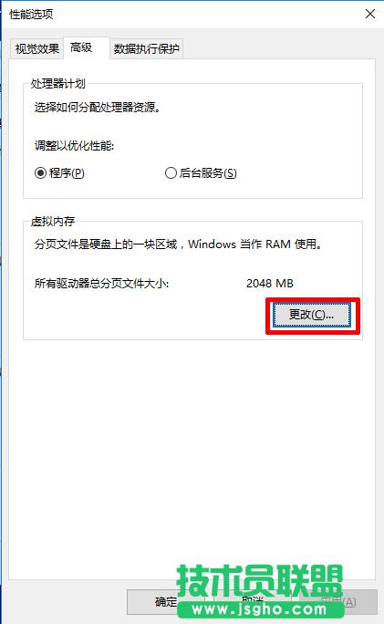 Windows10ϵͳڴ÷