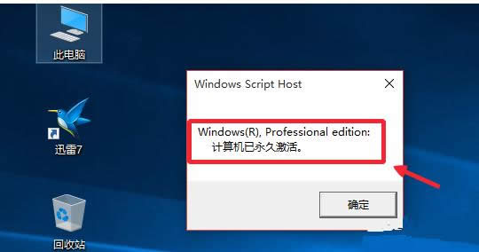 win10