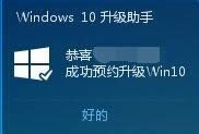 win10