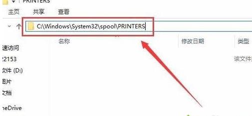 win10ϵͳװӡʾPrint Spooler޷