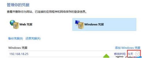 Win10ϵͳɾWindowsƾ