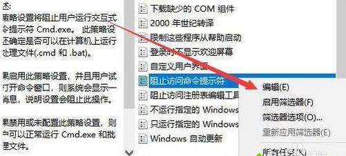 windows10ϵͳcmdʾĲ