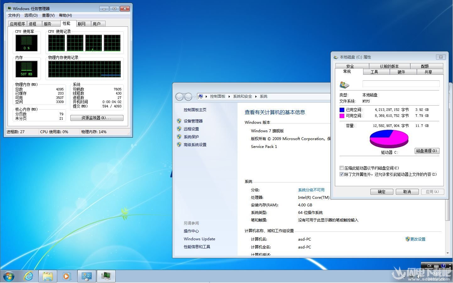 windows732