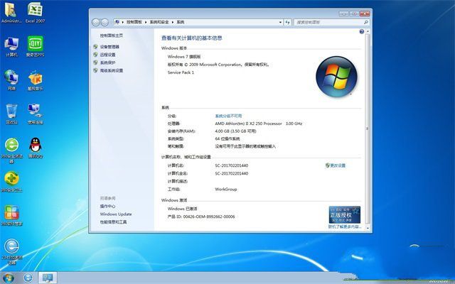 ԭwindows7 gho