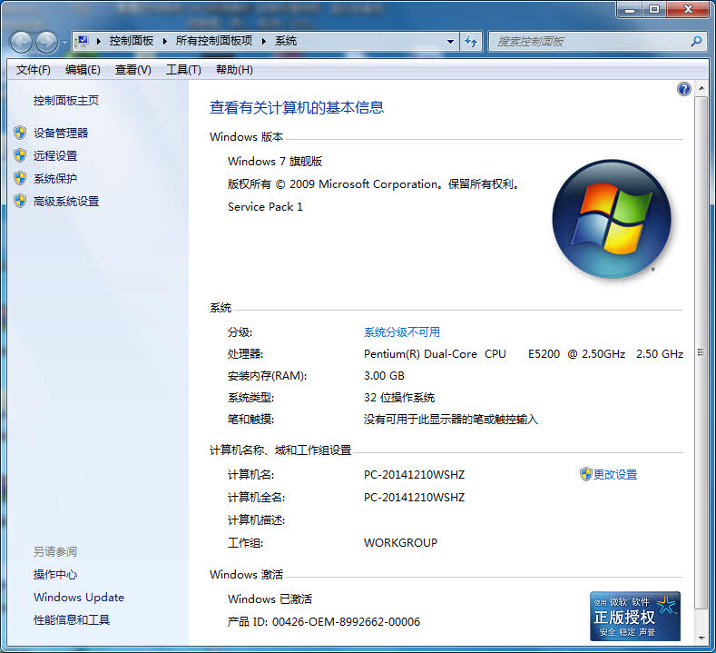 win7ٷԭ澵