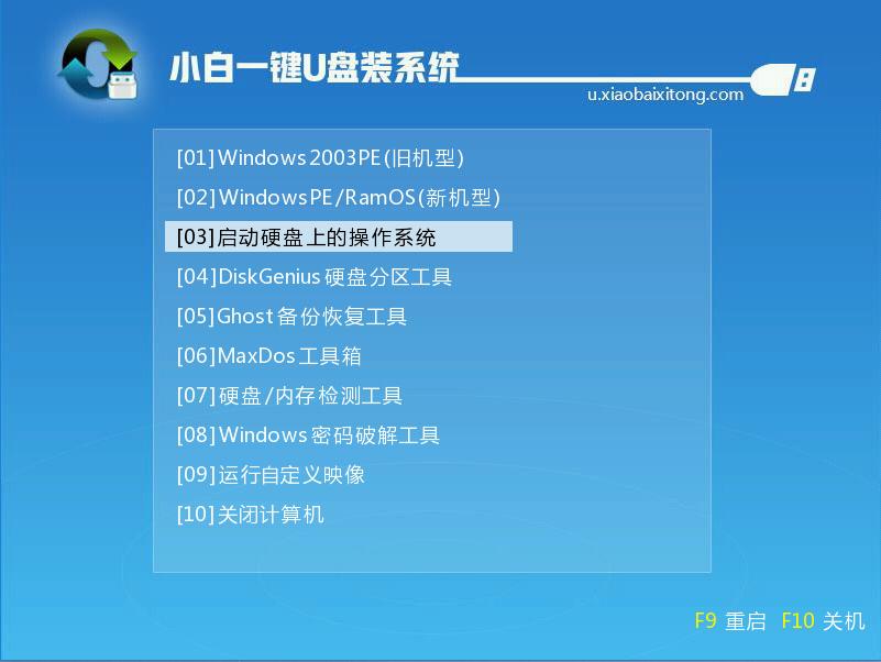 Ԥװwin10win7