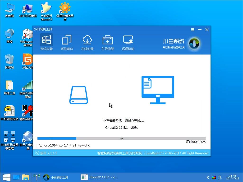 Ԥװwin10win7