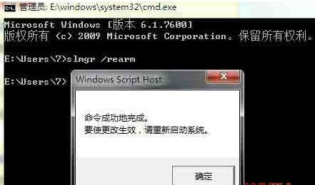 win7