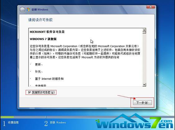 win7,Windows7̳