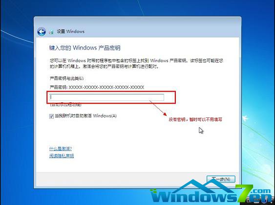 win7,Windows7̳,win7װ̳