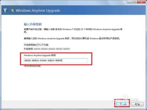 Win7 ͥͨôΪ콢