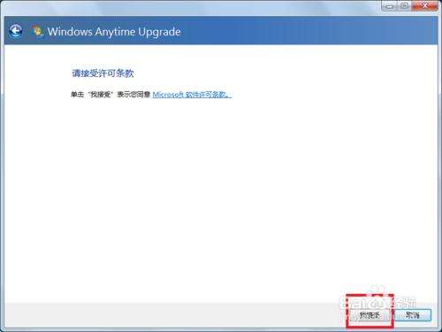 Win7 ͥͨôΪ콢