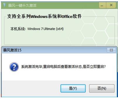 win7