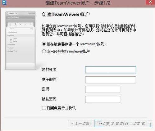 teamviewer÷