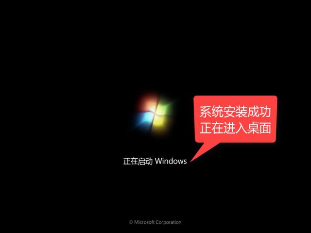 һװwin7