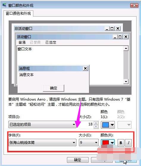 win7