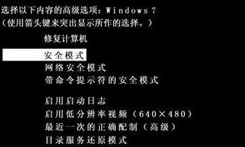 win7˻ͣ