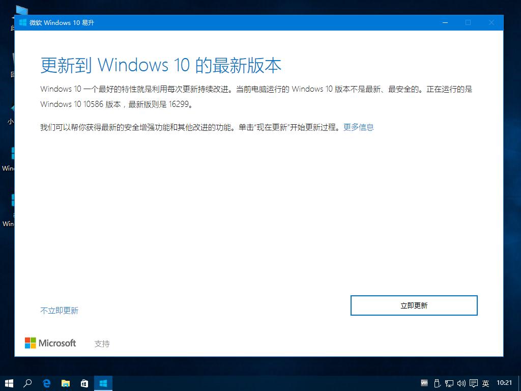 win10＾