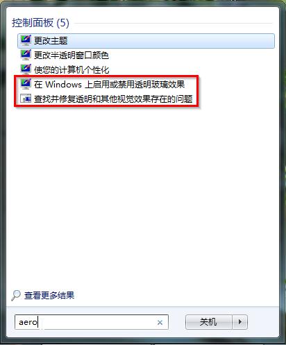 win7aeroЧ