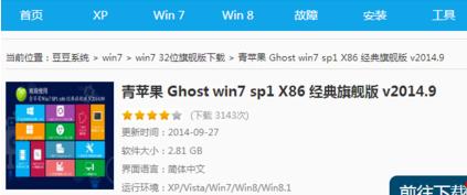 win10װwin7