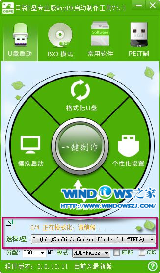 uװϵͳ̳win75