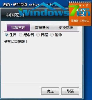 ũʱ鿴Win7Сйũ