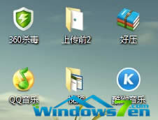 ͼ5 Win7콢ϵͳȥݷʽͼϵСͷ