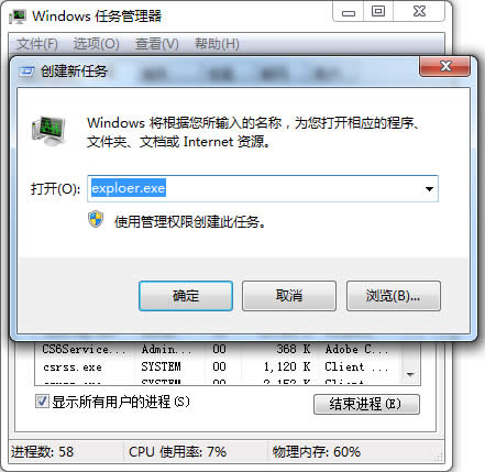  Win7 64λϵͳ˺¼ʱֺδ