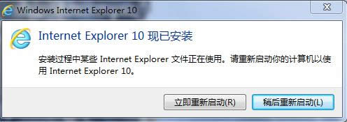 IE10޷װ ʾڰװǰҪµͼƬ2