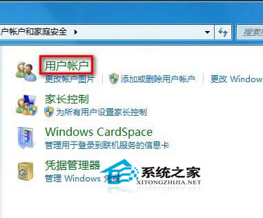  Win7޸û˻