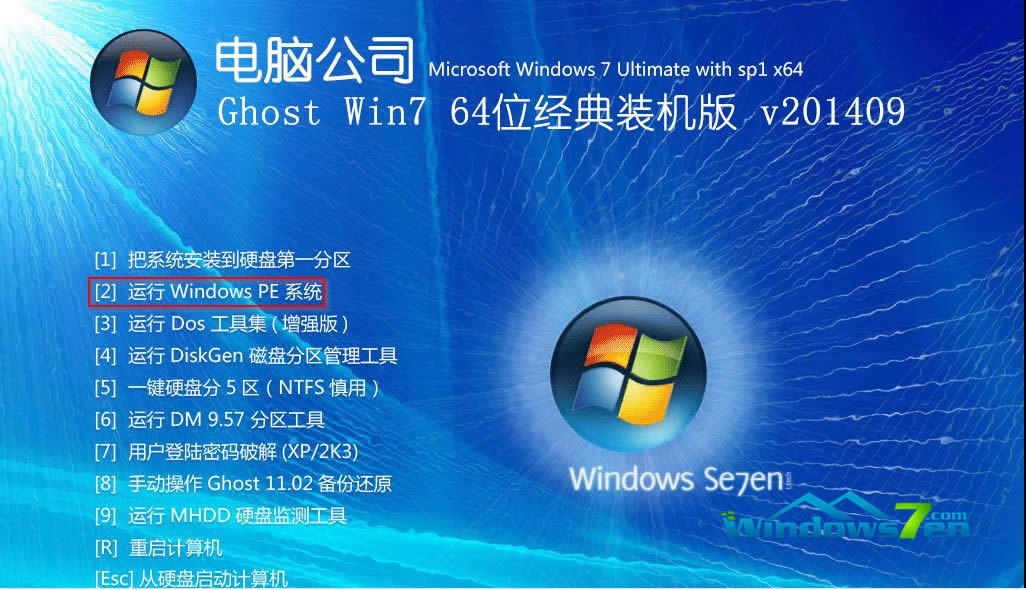 win7װ˵ѡ