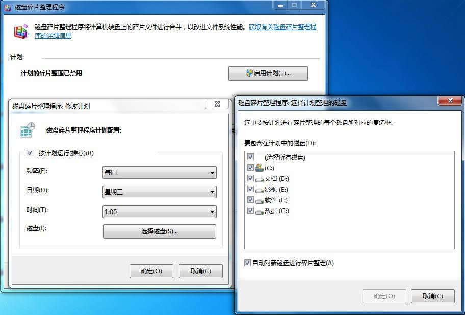 win7Ƭ5