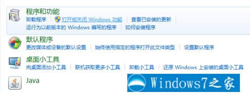 򿪻رWindows