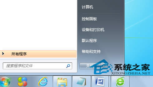  Win7ʼ˵סô?