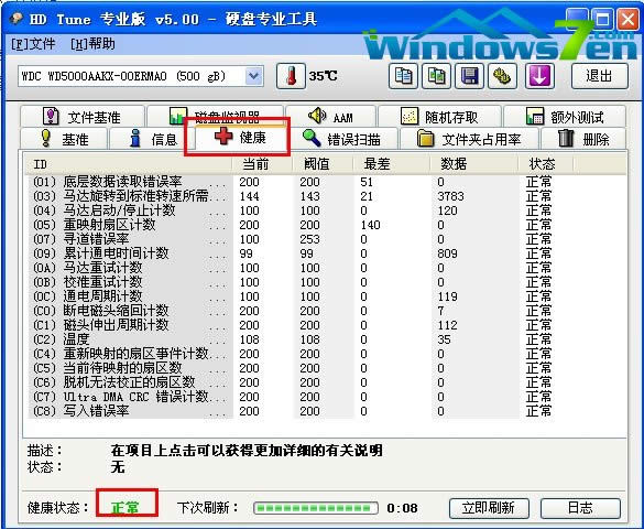 windows7콢ؽWindows 8Ӳ̴̻ļⷽ