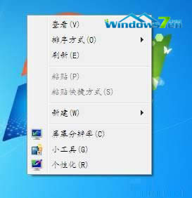 windows7ϵͳ޸ϵͳ