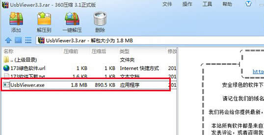 win7콢ɾUʹʷ¼