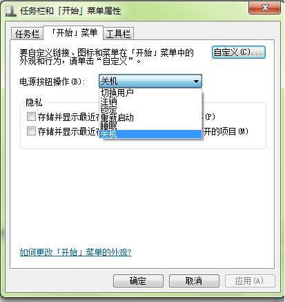 win7 콢治ػϸν