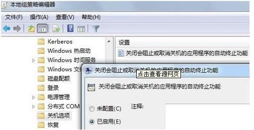 win7 콢治ػϸν