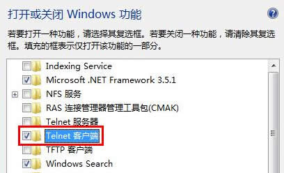 ѻ԰win7ϵͳеTelnet޷ô죿