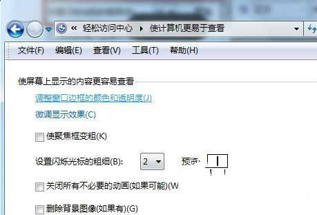 win7 64λϸ޸