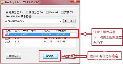 װϵͳWin7ϸ̳̣2014棩