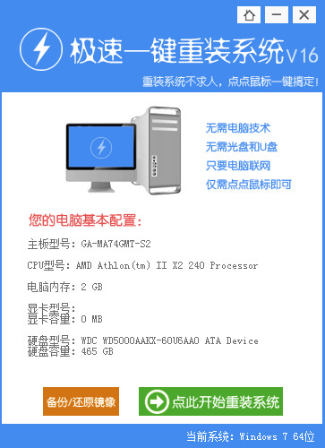 һװWIN7̳