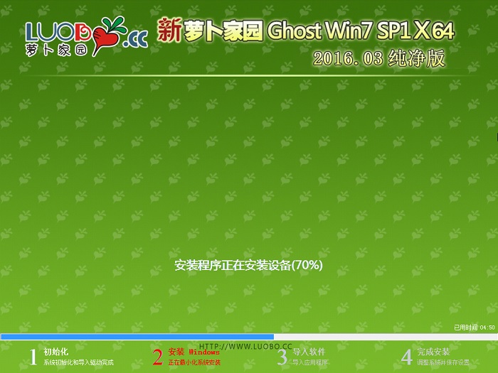 ܲ԰win7ϵͳghost64