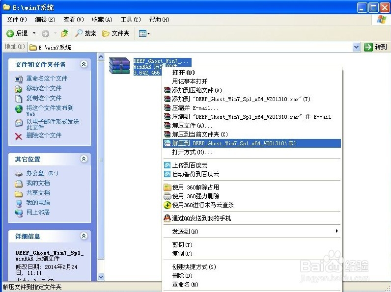 windows7콢ƽ氲װ̳