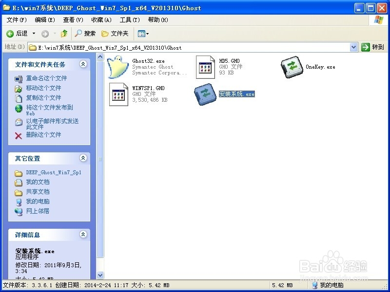 windows7콢ƽ氲װ̳